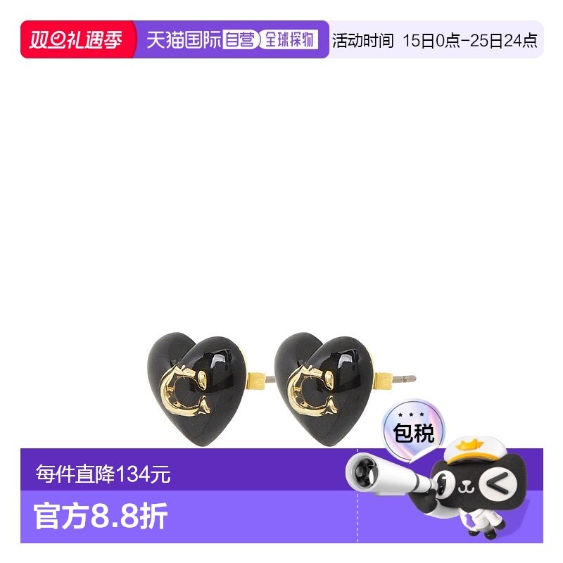 1h可退 COACH 女士耳饰 422706GLD001 AW2024 黑色