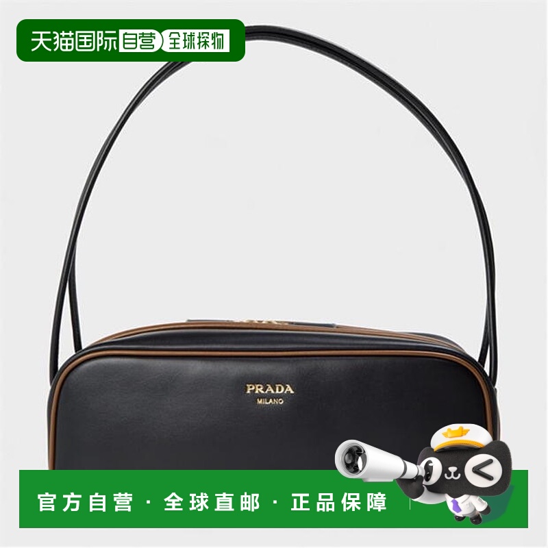 1h可退 潮奢 Prada 普拉达 女士 飘带光滑皮革肩包