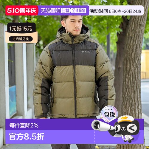 COLUMBIA Pike Lake™ II 夹克 男士连帽羽绒保暖哥伦比亚