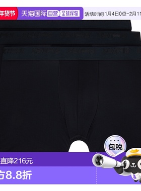 1h可退 潮奢 SKIMS 男士 三件装黑色 Stretch 5