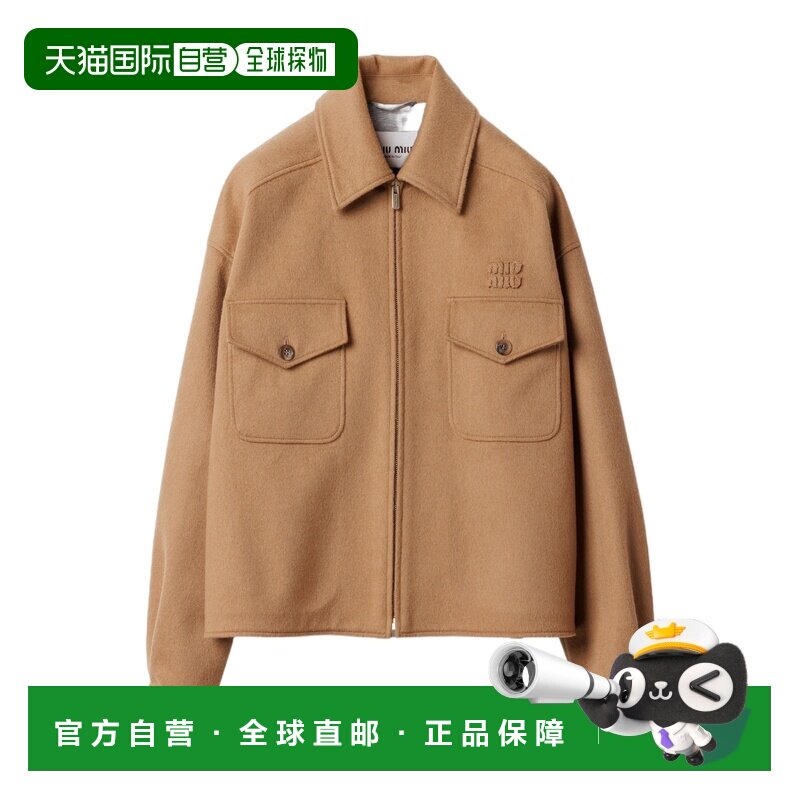 1h可退 奢淘 Miu Miu 粘合驼绒夹克 女 ML1331175TSOOO