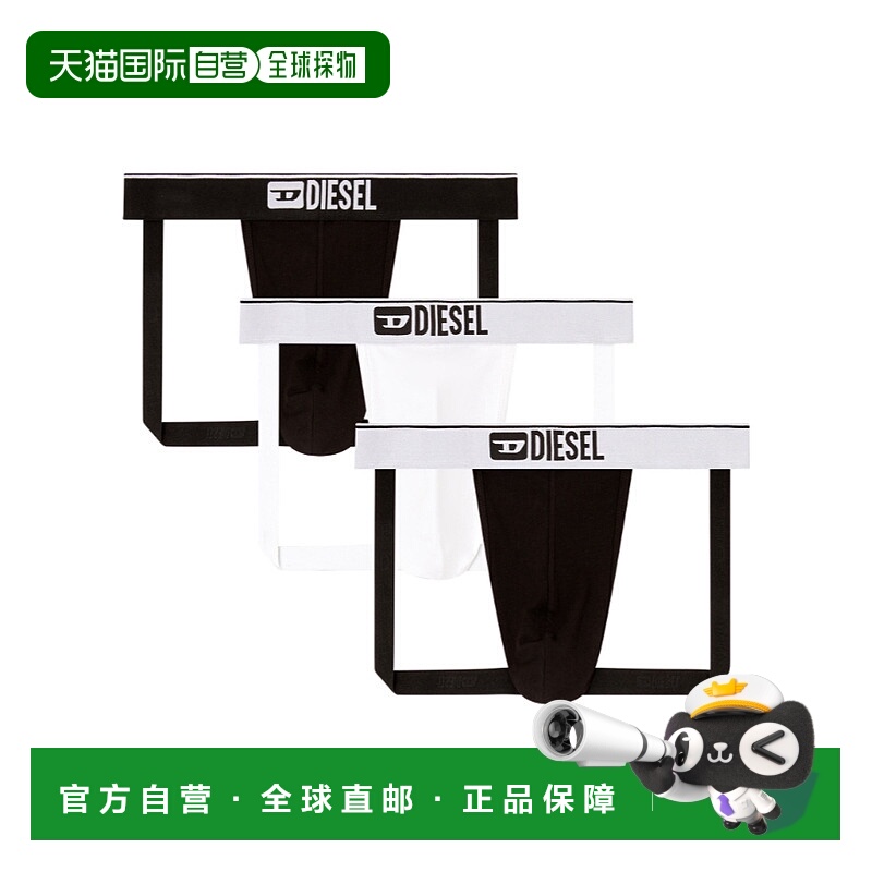 1h可退 DIESEL 男士内裤 00SH9I0GDACE7304 AW2025 黑色 丁字裤三