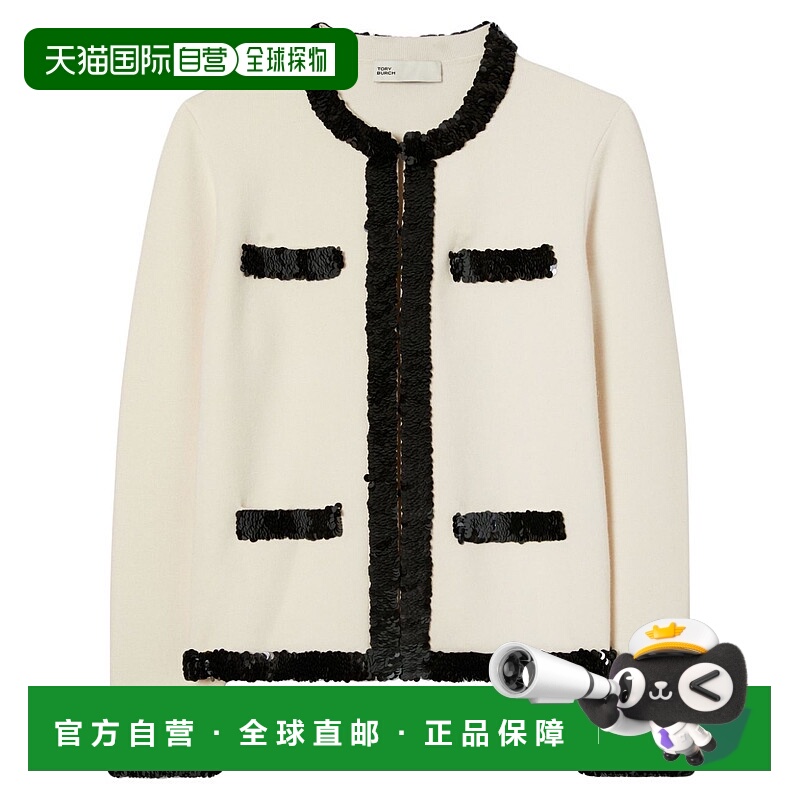 1h可退 TORY BURCH 女士外套 154118285 SS2024 浅棕色长袖羊毛