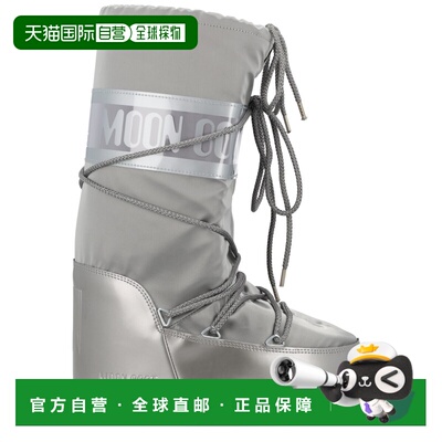 1h可退 潮奢 moon boot 月亮靴 女士 