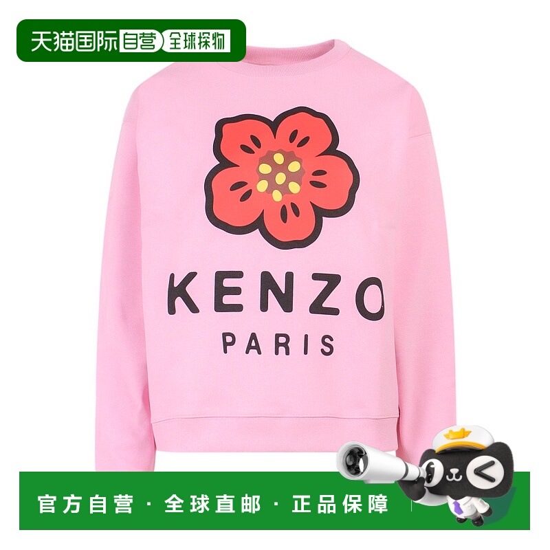 KENZO 女士卫衣 FC62SW0114ME30 AW2023 粉红色 徽标抓绒卫衣