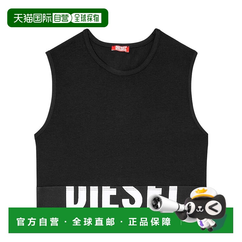 1h可退 DIESEL 女士运动文胸 A176610HMAU9XX CO 黑色 ADA-D-POP