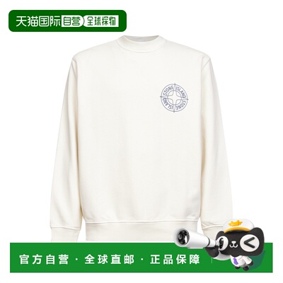 1h可退 STONE ISLAND 男士卫衣 L1S156100001S0283V0093