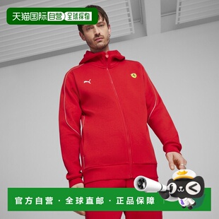 Scuderia Ferrari男子连帽外套