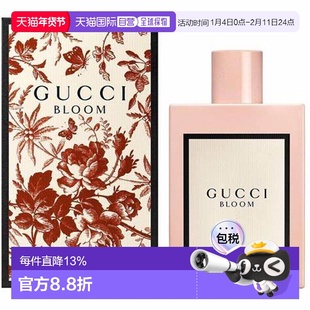 Gucci/古驰BLOOM花悦绽放女士花香调香水EDP30/50/100ml正品