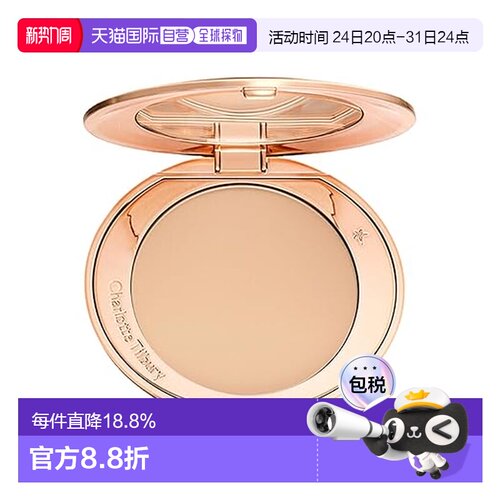 Charlotte Tilbury CT粉饼#medium（新款）8g正品