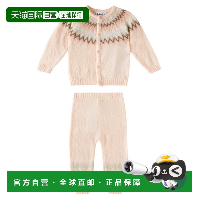 1h可退 潮奢 Molo 婴儿 Bay and Signy 开襟羊毛长裤童装