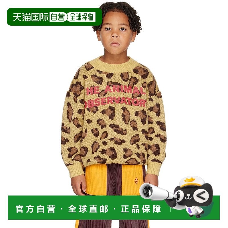 1h可退 潮奢 The Animals Observatory 女童 黄色 Arty Bull 儿童