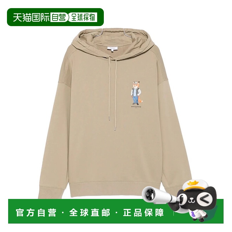 1h可退 潮奢 MAISON KITSUNE 男士 en coton à imprime 狐狸连帽