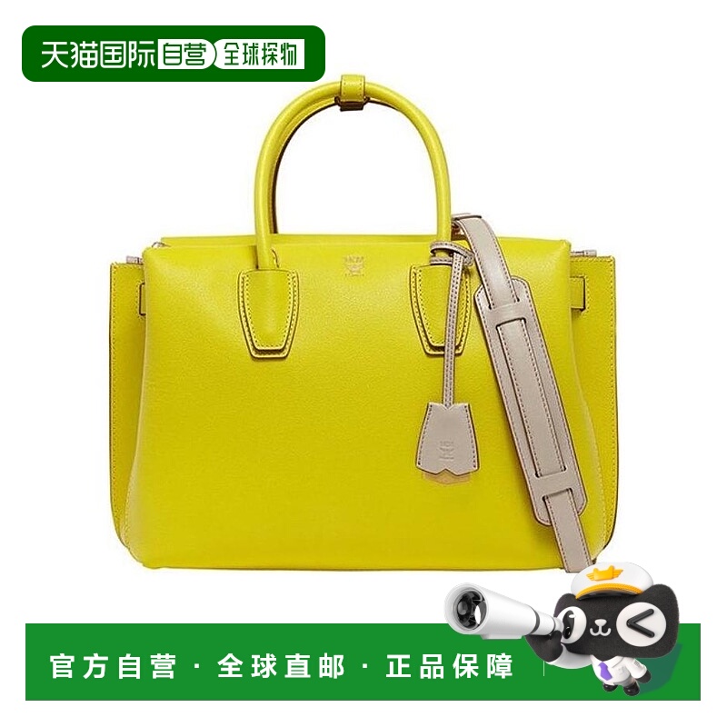 1h可退 MCM 女士手提包 MWT5SMA02YA AW2024 黄色 徽标手提包