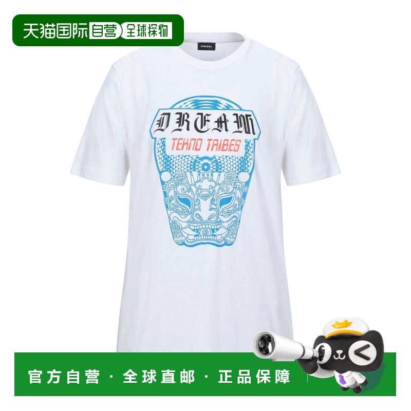1h可退 潮奢 Diesel 迪赛 男士 T恤 white白色 舒适时尚,男装,T恤,淘宝优惠券,粉丝福利购,淘宝优惠卷