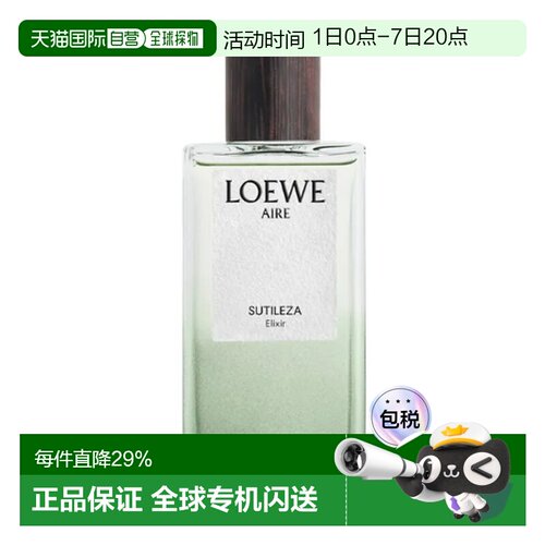 海外直邮Loewe罗意威 奇迹天光女士花香柑橘淡浓香水50/100ml正品
