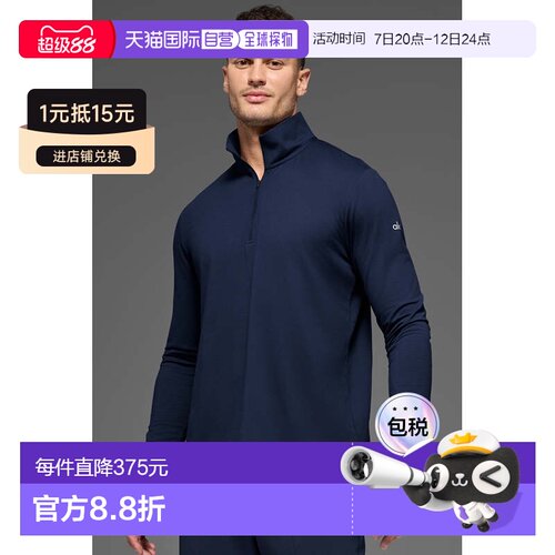 Alo Yoga 征服系列翻领柔软半拉链纯色运动长袖翻领衫男款m3193r