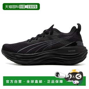 彪马PUMA彪马 ForeverRUN  Nitro Knit 缓震舒适织物减震防滑耐磨