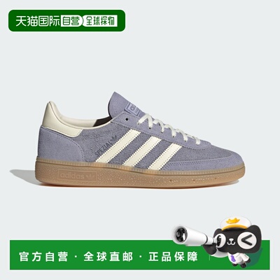 阿迪达斯 adidas 手球特别版运动鞋