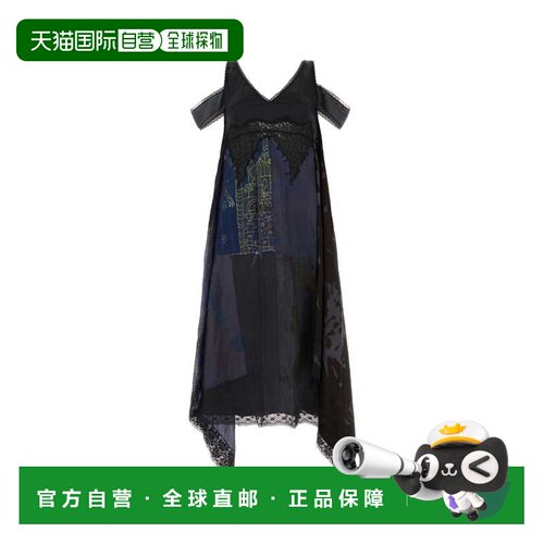MARINE SERRE 女士半身裙 D181SS23WUWOVSE000100 【付后1h可退】