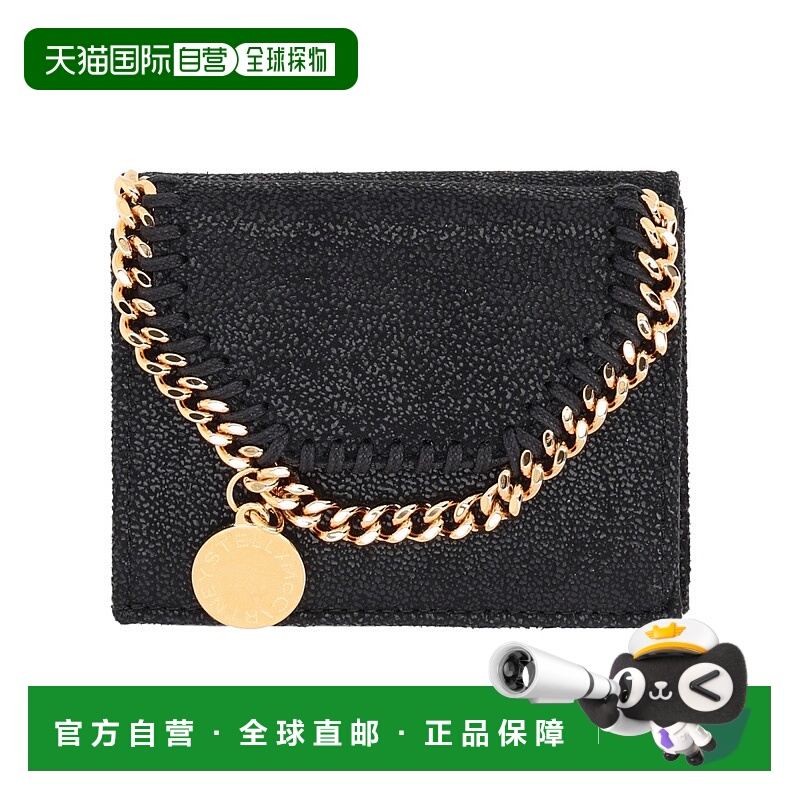 1h可退 潮奢 Stella Mccartney 斯特拉 麦卡特尼 女士 Stella McC