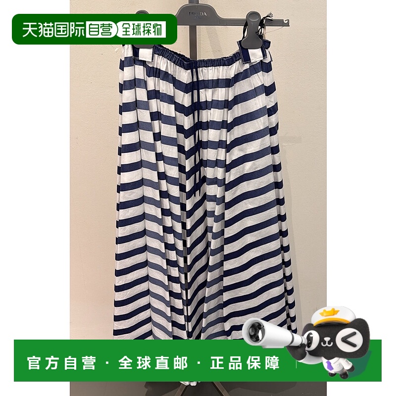 1h可退 PRADA 女士半身裙 P108WSOOO16U7F0008 SS2025 蓝色