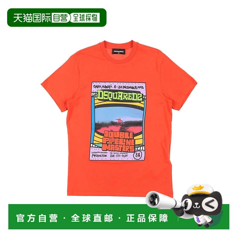 1h可退 潮奢 Dsquared2 二次方 女童 T恤童装 orange橙色 舒适时