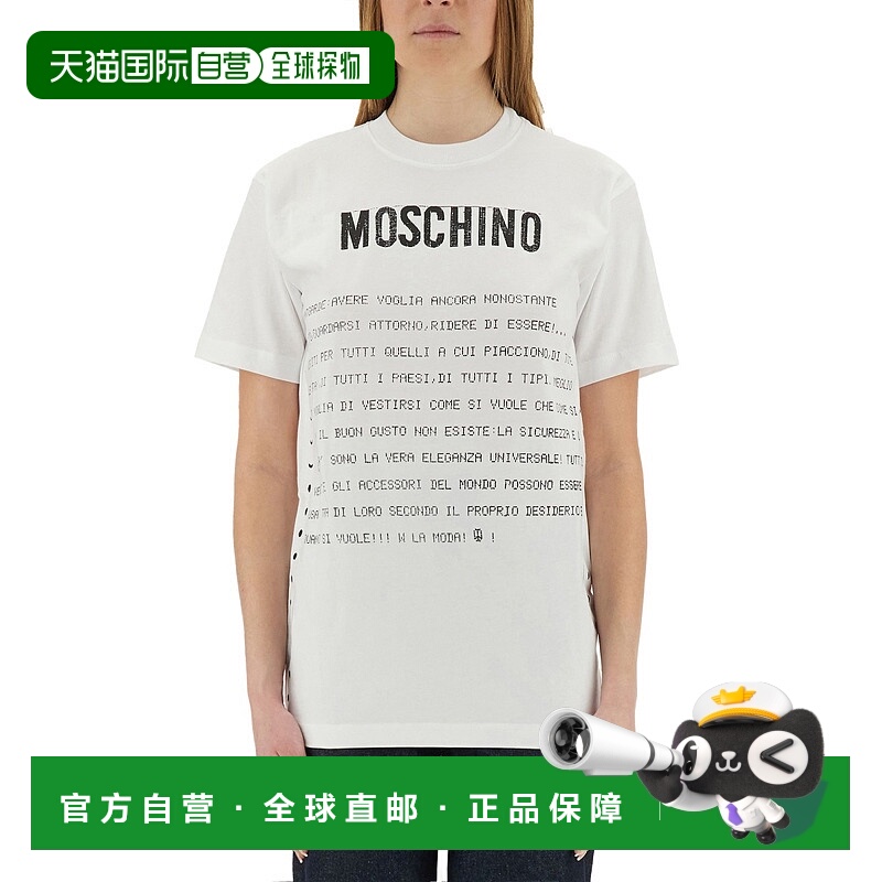 1h可退 潮奢 Moschino 莫斯奇诺 女士 印花T恤 070105411001