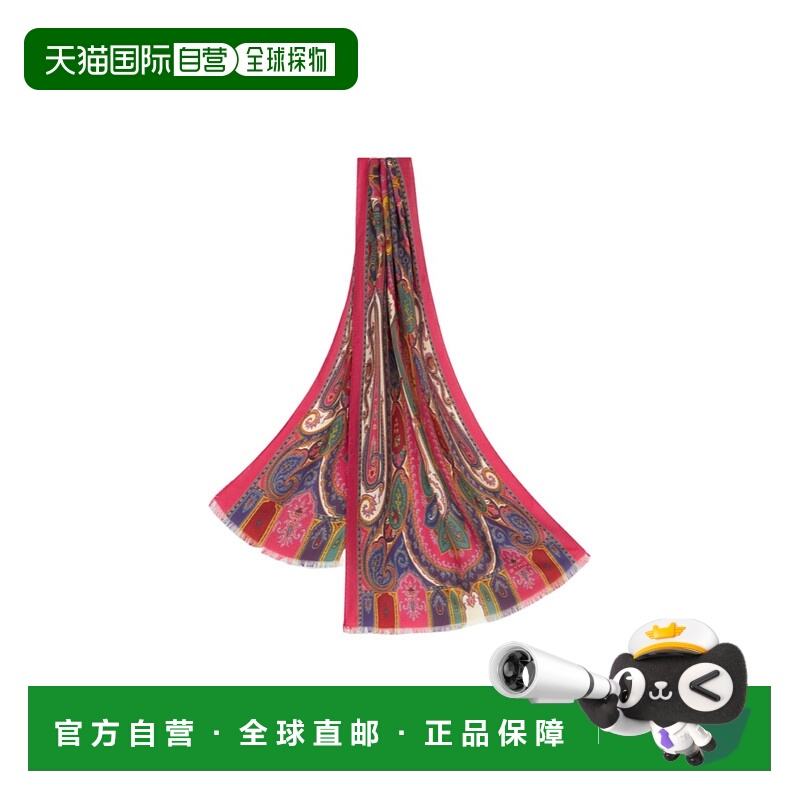 1h可退 ETRO 女士围巾 WATA0005AV260S9001 AW2025 红色 印花围巾