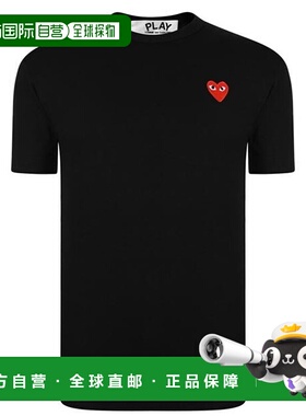 1h可退 潮奢 comme des garcons play 男士 Peeping 小号心形拼缀