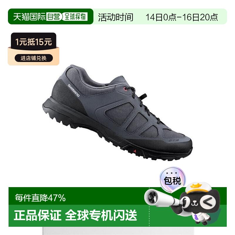 自营 禧玛诺SHIMANO SH-ET300平底单车鞋无锁自行车骑行鞋ET300图片