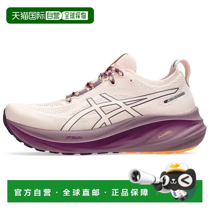 亚瑟士Asics GEL-NIMBUS 26 TR 舒适轻巧透气低帮跑步鞋女款米色