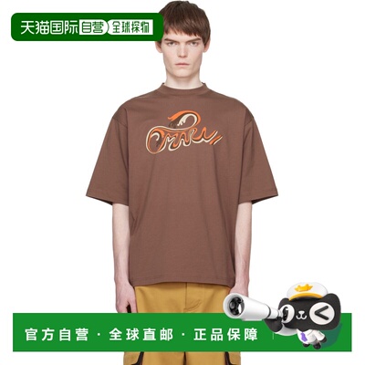 潮奢 Marni 玛尼 男士 棕色 Cotton Wave Print T恤 HUMU02230PUS