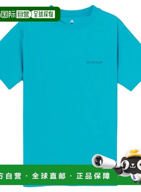 1h可退 mont-bell 男童T恤 1114521LBL CO 蓝色 Wickron T Kid's