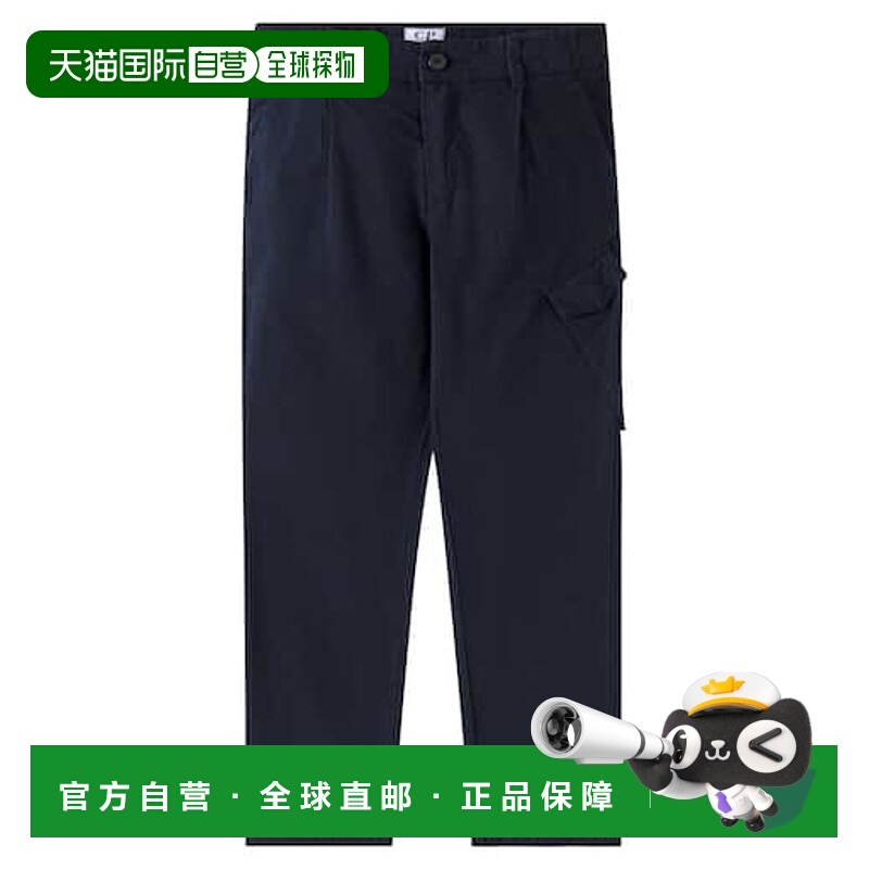 1h可退 潮奢 C.P. Company 女童 棉质斜纹棉布裤童装