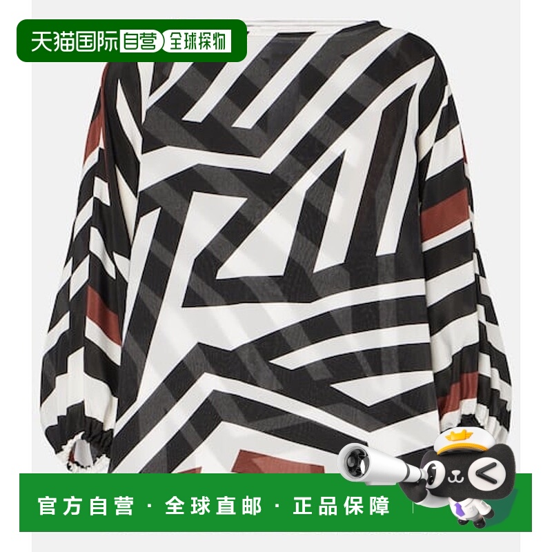 1h可退 潮奢 MaxMara 麦斯玛拉 女士 Camino 条纹真丝上衣