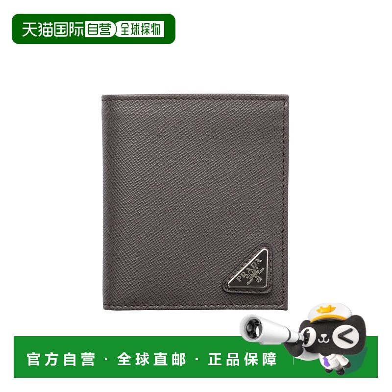 1h可退 PRADA 男士钱包 2MO004QHHF0170 AW2025 黑色 Saffiano 皮