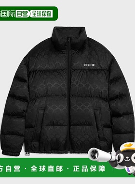 1h可退 潮奢 Celine 思琳 男士 尼龙凯旋提花羽绒服 2W31A795W