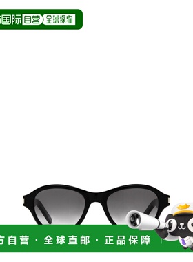 SAINT LAURENT 男士太阳镜 SL520SUNSET001 CO 灰色