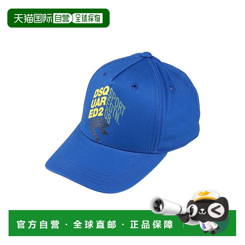 1h可退 潮奢 Dsquared2 二次方 女童 帽子童装 blue蓝色 舒适时尚