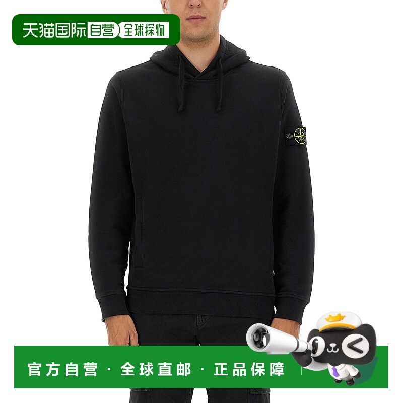 1h可退 潮奢 Stone Island 石头岛 男士 棉质连帽衫 6100029S0A20