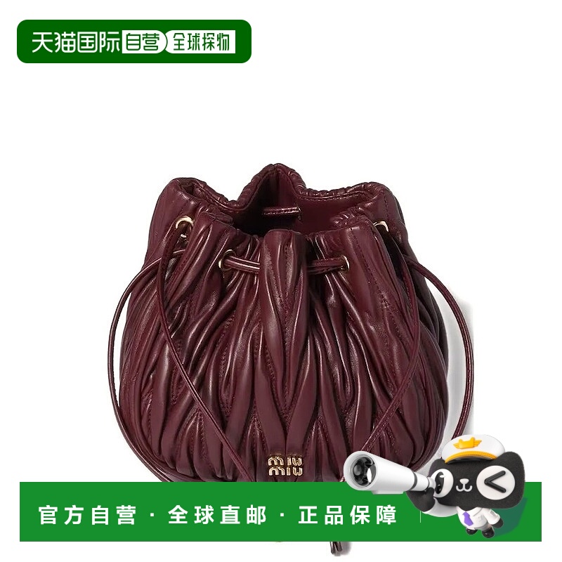 1h可退 潮奢 Miu Miu 缪缪 女士 馬特拉塞凸紋抽繩水桶包 5ND022A