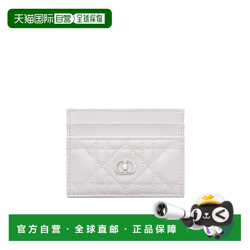 1h可退 DIOR 女士钱包 S3103PNJBM19G SS2025 白色 矩形卡包