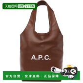 潮奢 Ninon A.P.C. 1h可退 男士 棕色小号 托特包 PUAATM61861