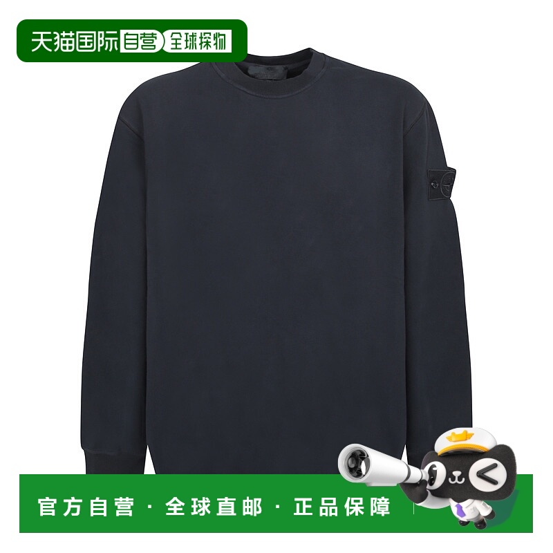 1h可退 STONE ISLAND 男士卫衣 6100069S0F28V0020 AW2025