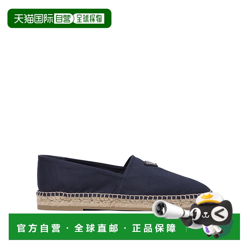 1h可退 潮奢 Prada 普拉达 男士 Loafers 便鞋 2DE1553LKEF0124