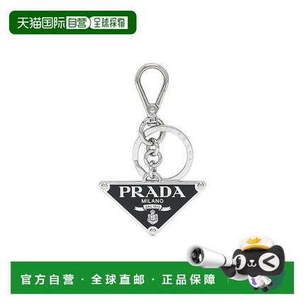 PRADA Logo标牌锁匙扣鑰匙扣2PS05766AF0002男新款普拉达