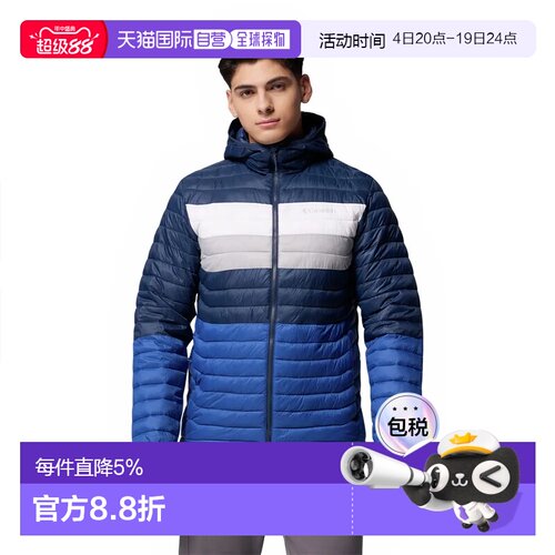 COLUMBIA Powder Pass™ 夹克 男士羽绒保暖哥伦比亚外套