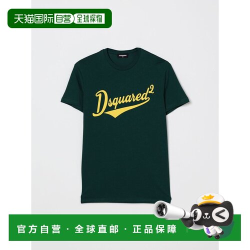 DSQUARED2 男童T恤 DQ3171D0ACDDQ522 SS2026 绿色