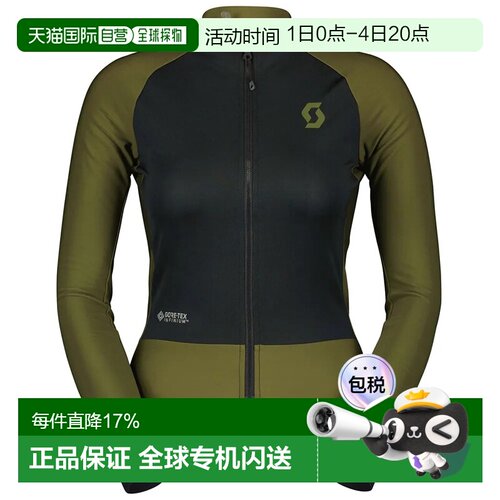 SCOTT RC Pro Warm Hybrid GORE‑TEX Infinium™ Windstopper® 夹